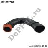 Патрубок воздушный BMW 5’F10/F1/F07 (09-16), 6’F12/F13 (10-17) (13717577451 / DEA7451)